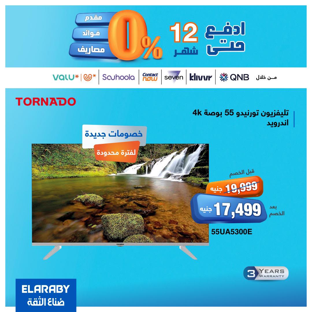 spinneys offers from 27nov to 7nov 2025 عروض سبينس من 27 نوفمبر حتى 7 نوفمبر 2025 صفحة رقم 4